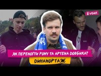 ЖАРТИ ВІД ЯРМОЛЕНКА / ЧЕРГОВИЙ АНЕКДОТ ДЛЯ БРАЖКА / ПРОГНОЗ НА ГРУ ПРОТИ РОМИ