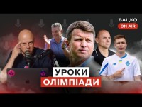 Вацко on air #118: Ротань не винен, Динамо вчергове знищує Партизан, перспективи Довбика у Ромі