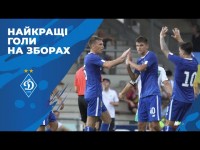 ТОП-10 НАЙКРАЩИХ ГОЛІВ ДИНАМО на зборах у Австрії-2023