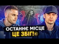 ГАЛАТАСАРАЙ – ДИНАМО. Битва за престиж! Передматчеві слова ШОВКОВСЬКОГО, БУЯЛЬСЬКОГО