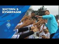 ЗУСТРІЧ З КУМИРАМИ: учасники Dynamo Kyiv Camp на тренуванні першої команди