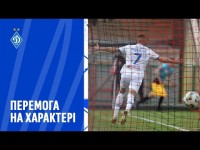 КРИВБАС - ДИНАМО: важливі три очки у напруженій грі