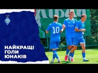 Підсумки-2023. Найкращі голи ДИНАМО U19 першої половини сезону