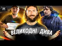 Алієв розніс військкомат, Ребров визначився зі збірною, 