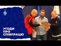 ДЮФШ «Динамо» підписала угоди про співпрацю із шістьма клубами Києва та області