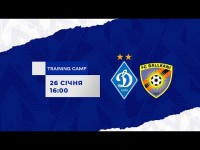 LIVE! КОНТРОЛЬНИЙ МАТЧ. ДИНАМО Київ - БАЛЛКАНІ Сухареке/Теранде