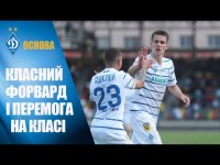 Артем БЄСЄДІН - про перемогу на класі у півфіналі Кубка України