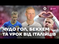 ОЛЕКСАНДР ЗІНЧЕНКО: СЕДАН У ЗБІРНІЙ, ШЕДЕВРАЛЬНИЙ ГОЛ, ІНТУЇЦІЯ ПЕРЕД УКРАЇНА - ІТАЛІЯ + БЛІЦ!