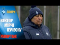 Січневий вектор Мірчі ЛУЧЕСКУ Січневий вектор Мірчі ЛУЧЕСКУ