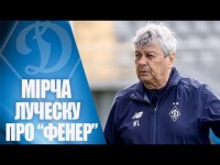 Мірча ЛУЧЕСКУ про результат з 