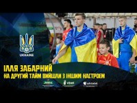 ІЛЛЯ ЗАБАРНИЙ | На другий тайм вийшли з іншим настроєм