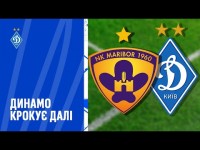 МАРИБОР U19 - ДИНАМО U19 | Огляд матчу