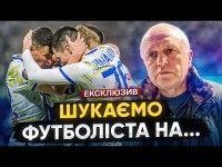 ІГОР СУРКІС ПРО ПІДСИЛЕННЯ ДИНАМО, Піхальонок, Рубчинський про Лігу Європи / ЕКСКЛЮЗИВ