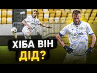 Який він вам ЯРМОЛА?! НАЙКРАЩІ ДІЇ ЯРМОЛЕНКА В ДИНАМО! Фінт Зідана / Гол П’ЯТОЮ / Вишукані передачі