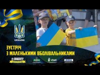 Зустріч з вболівальниками - переселенцями | ЩОДЕННИКИ ЗБІРНОЇ