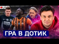 Циганик LIVE / Лідери УПЛ без втрати очок / Поля після зимової паузи. Скасований матч в Олександрії