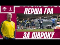 ПЕРЕД БОРУССІЄЮ. Прийом в Німеччині, як пережити місяць зборів і не побитися та прогнози на матч