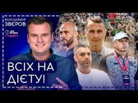 Шахтар - Полісся: заява Буткевича, епідемія струсів мозку, Львів виграє 7:0, Минай - житиме!