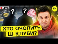 Циганик LIVE. Хто тренуватиме Дніпро-1 і Зорю? Русин в Сандерленді. Кого підпише Динамо?