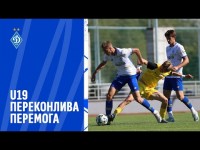 ЛІВИЙ БЕРЕГ U19 0:5 ДИНАМО U19 | Огляд матчу