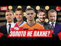 Скандальний гол Шахтаря, звільнення Павелка, інтерв'ю Шевченка, зашквар Романо | ТаТоТаке №417