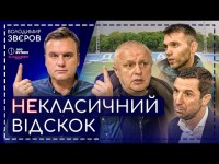 Суркіс і Срна про Динамо-Шахтар, подробиці травми Шапаренка, повернення Максимова у Ворсклу