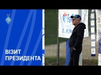 Президент прибув підтримати команду! Підготовка до наступного спарингу