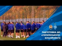 Ми готові до битви ! | тренування перед «Шахтарем»