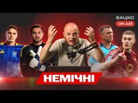 Вацко on air #181: Ганьба в Азербайджані, відставка Реброва, Бущан в Поліссі