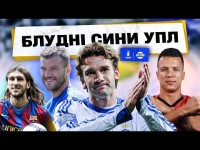 ІСТОРІЯ ПОВЕРНЕНЬ В УПЛ. ЗУХВАЛИЙ ШЕВЧЕНКО, ФЕЄРИЧНИЙ РЕБРОВ ТА ІНШІ. ЧИЙ ШЛЯХ ПОВТОРИТЬ ЯРМОЛЕНКО?