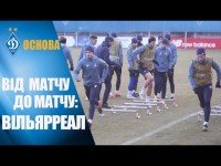 Перед ВІЛЬЯРРЕАЛОМ: все за планом!