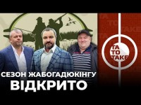 Мудрик Всемогутній, євро-ганьба Динамо, Козловський відкрив ящик Пандори | ТаТоТаке №330