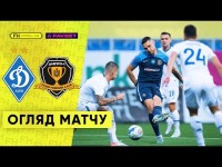 ДИНАМО – ДНІПРО-1. Короткий огляд матчу. 11 тур УПЛ