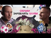 Вінгер для ДИНАМО, Шахтар торгує МУДРИКА, гроші за ТЕЛЕПРАВА | Чистий ПІДКАсТ #4