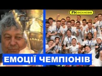 Динамо – ЧЕМПИОН! Речь Суркиса в раздевалке, шутки Миколенко, эмоции Жерсона. ЭКСКЛЮЗИВ