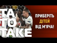 Італія - Англія, збірна Євро-2020, чергові інсайди про форварда Динамо, Рух шантажує УАФ? | ТаТоТаке №241