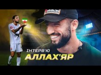 АЛЛАХ‘ЯР про українську кухню / борцівське минуле / інтерес ДИНАМО та ШАХТАРЯ