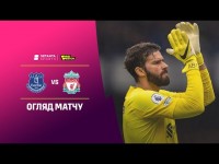 «Евертон» забрав очки в «Ліверпуля» - відеоогляд матчу