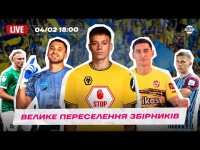 ТРАНСФЕРИ-2025: ЧОМУ НЕ ВІДПУСТИЛИ БРАЖКА? МАЙБУТНЄ МУДРИКА. РОЗПРОДАЖ ШАХТАРЯ. ФУТБОЛЬНІ ІНСАЙДИ