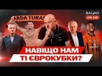 Вацко on air #174: Шахтар тішить в єврокубках, Динамо, як завжди, Полісся та Олександрія розчарували Вацко on air #174: Шахтар тішить в єврокубках, Динамо, як завжди, Полісся та Олександрія розчарували