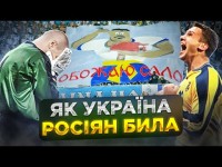 Топ-5 перемог України над росією