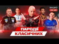 Вацко on air #190: Класичне вже не те, Миколенко – майбутній клуб та перспективи збірної