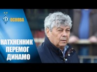 Після матчу з «Агробізнесом» Луческу поспілкувався з уболівальниками 