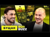 Метаморфозы БУЩАНА: звонок БУФФОНА, заигрывание РАМОСА, жизненная ДРАМА, феномен ЛУЧЕСКУ / BurBuzz