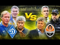 Найгірші сезони Динамо. Як вони грали із Шахтарем