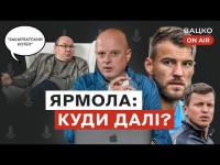 Вацко on air #7 