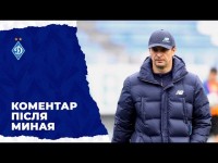 ШОВКОВСЬКИЙ: «Нарешті ми зіграли цей матч з цікавими обовʼязками»