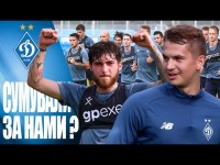 МИ ПОВЕРНУЛИСЬ ! | ЧЕМПІОНИ ГОТУЮТЬСЯ ДО СЕЗОНУ