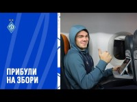 Дорога динамівців до Туреччини