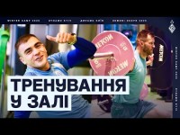 Нарощуємо мʼязи! Хто вважаються найсильнішими у Динамо?